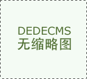 <b>长沙奥体核心承载着体育强省建提质成长的双沉</b>