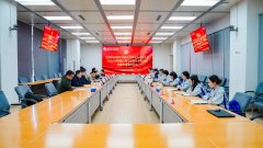 着两边党建共建合做正式启动